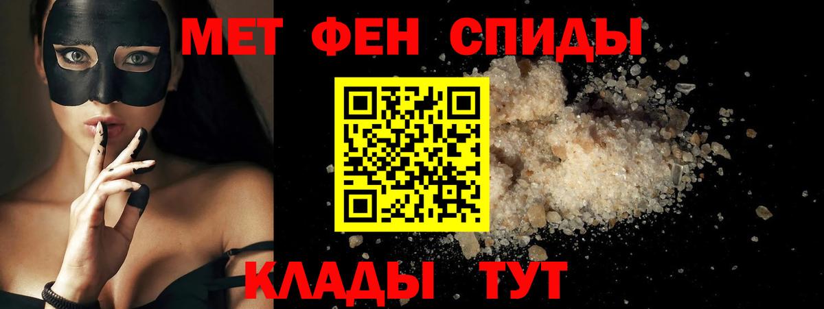Amphetamine 97%  Амфетамин  Чапаевск  Вход с VPN 