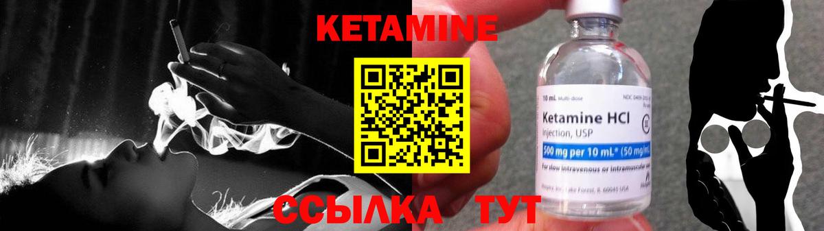 blacksprut ONION  Кетамин ketamine  Чапаевск  Вход с VPN  КЕТАМИН ketamine 