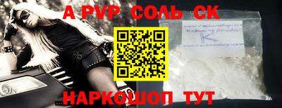 амфетамин Будённовск