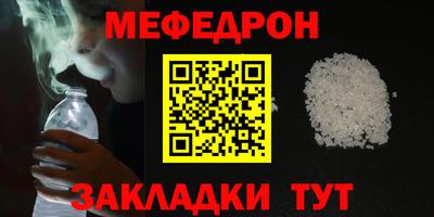 MESCALINE Бузулук