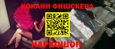 амфетамин Будённовск