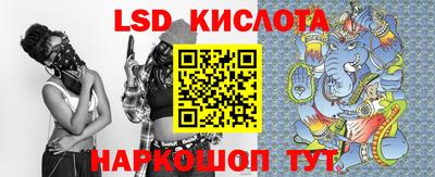 MESCALINE Бузулук