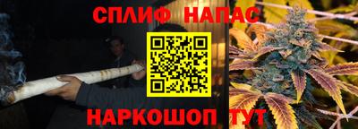 ALPHA PVP Бугуруслан
