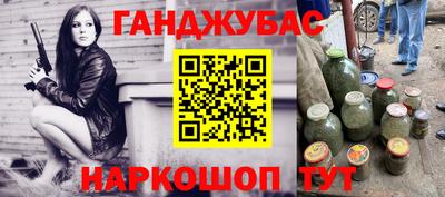 амфетамин Будённовск