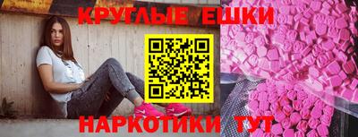 MESCALINE Бузулук