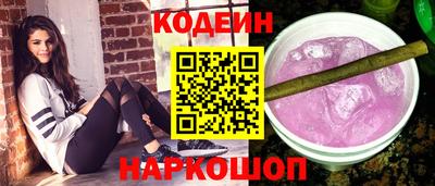 MESCALINE Бузулук
