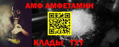 MESCALINE Бузулук