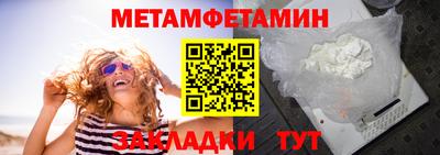 амфетамин Будённовск