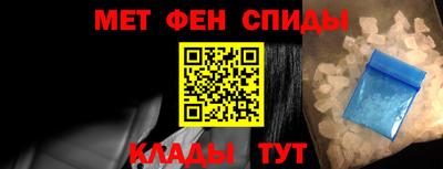 амфетамин Будённовск