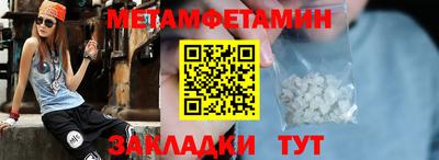 ALPHA PVP Бугуруслан