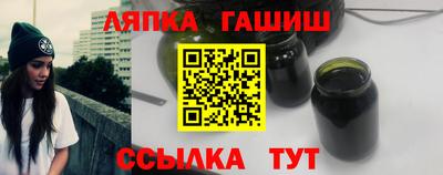 амфетамин Будённовск