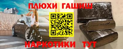 амфетамин Будённовск