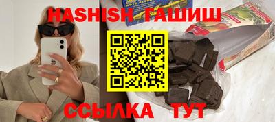 ALPHA PVP Бугуруслан