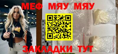 ALPHA PVP Бугуруслан