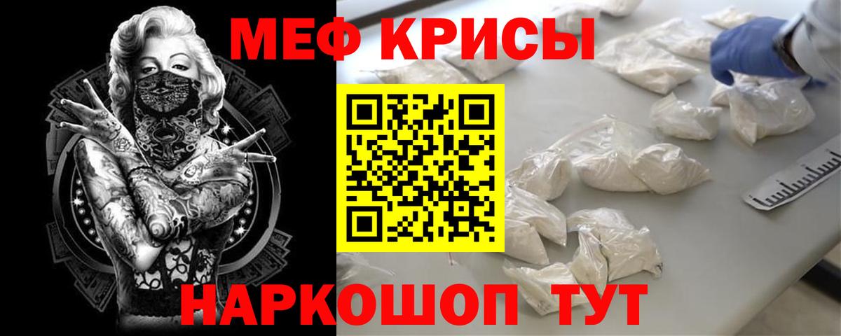 МЕФ  Чапаевск