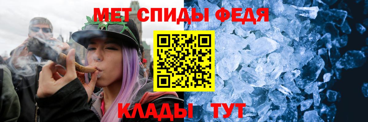 Метамфетамин  Первитин пудра  Чапаевск  Вход с VPN  Первитин пудра 