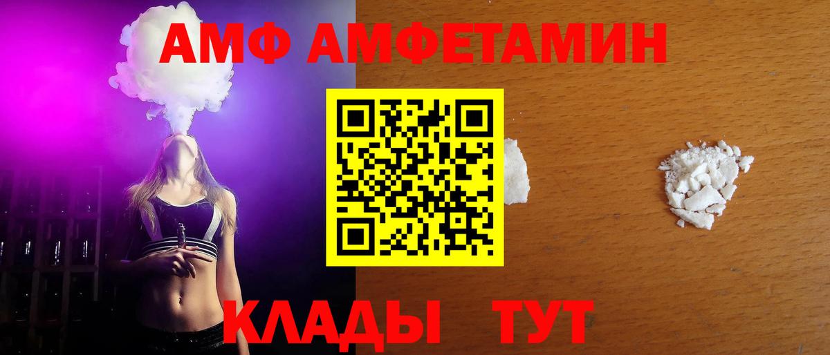 Первитин пудра Чапаевск