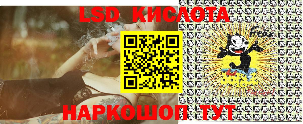 Чапаевск  Наркотические марки 1,8мг  Вход с VPN 