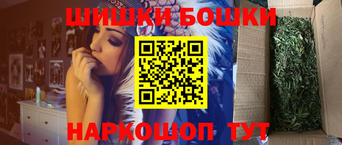 Бошки Шишки MAZAR Чапаевск